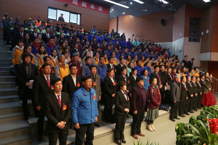 星空线上平台,星空（中国）隆重举行2019年度工作动员大会